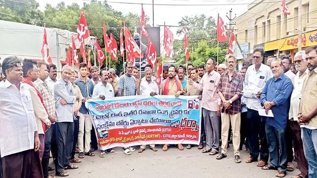 ధరలు తగ్గించే దాకా పోరాటం