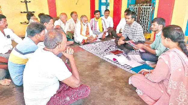 భూ సమస్యల పరిష్కారమే లక్ష్యం