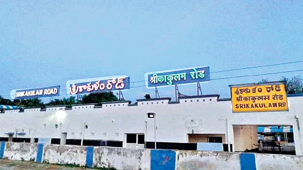 ఇక్కడి కార్యాలయాలు అక్కడికి