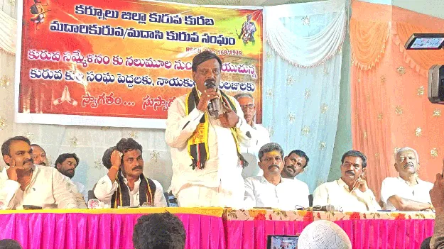 కురువలు సంఘటితం కావాలి