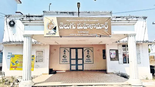 నిగ్గు తేలుద్దాం
