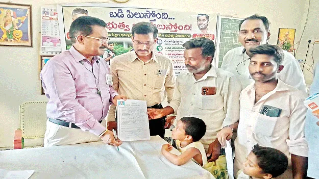 విద్యార్థులతో పాఠశాలలు వెలిగిపోవాలి