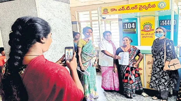 ఎన్టీఆర్‌ ఆరోగ్య సేవలు భేష్‌