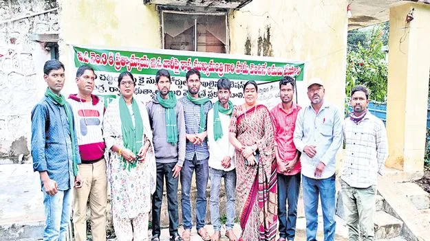 నేడు మన్యం బంద్‌ 