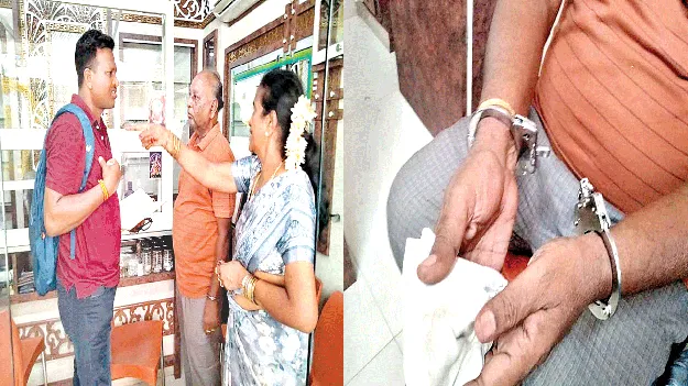 బేడీలు వేసి.. తుపాకీతో బెదిరించి