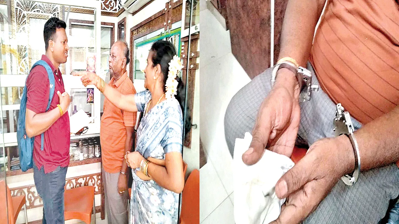 బేడీలు వేసి.. తుపాకీతో బెదిరించి