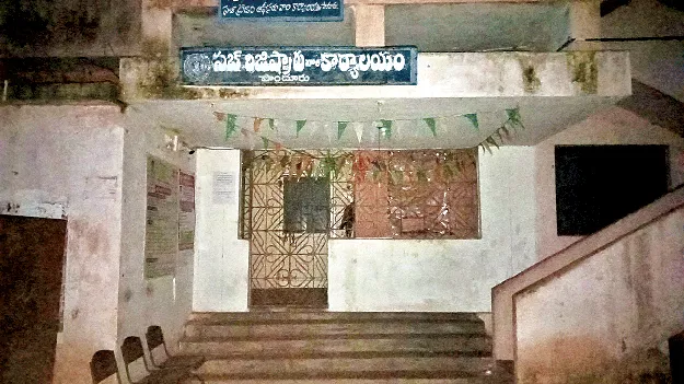 నిలిచిన రిజిస్ట్రేషన్లు