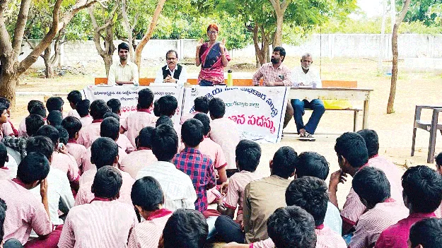 బాలల హక్కులపై అవగాహన అవసరం 