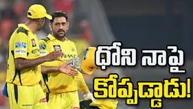ధోని వికెట్ తీస్తేనే సీఎస్కేలో అవకాశం వస్తుందని భావించా: అశ్విన్