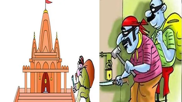 తిరుపతిలో ఒకే రాత్రి మూడు ఆలయాల్లో చోరీకి పాల్పడిన దొంగలు