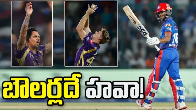 ఐపీఎల్ 2026: నిశాంక హాఫ్ సెంచరీ.. కేకేఆర్ ముందు స్వల్ప లక్ష్యం
