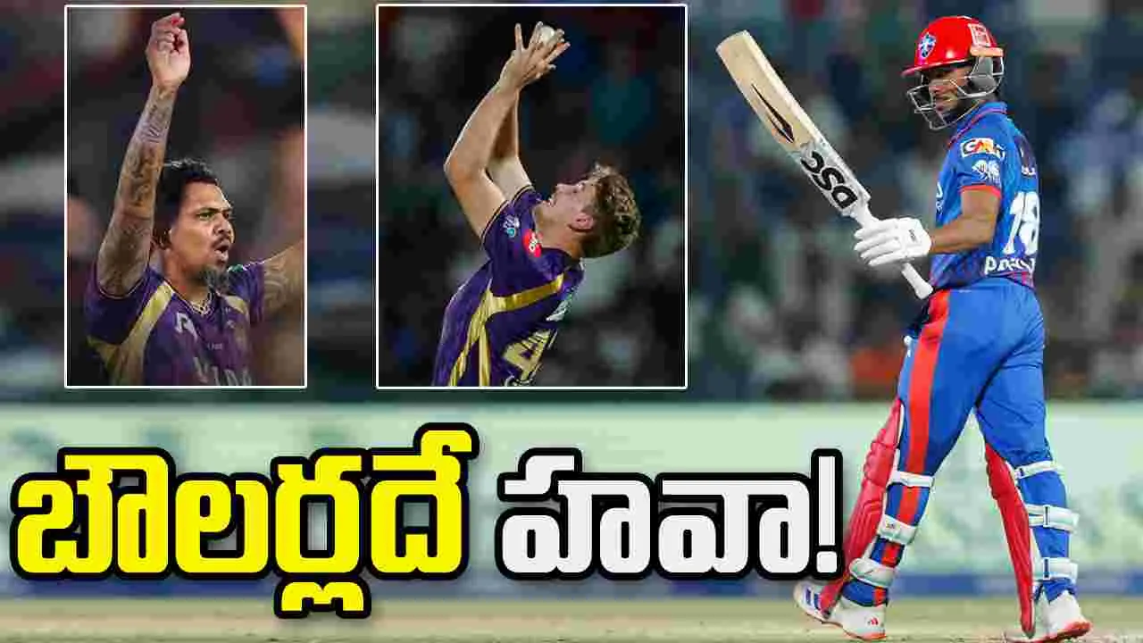 ఐపీఎల్ 2026: నిశాంక హాఫ్ సెంచరీ.. కేకేఆర్ ముందు స్వల్ప లక్ష్యం