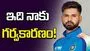 టీ20 కెప్టెన్సీపై స్పందించిన శ్రేయస్ అయ్యర్