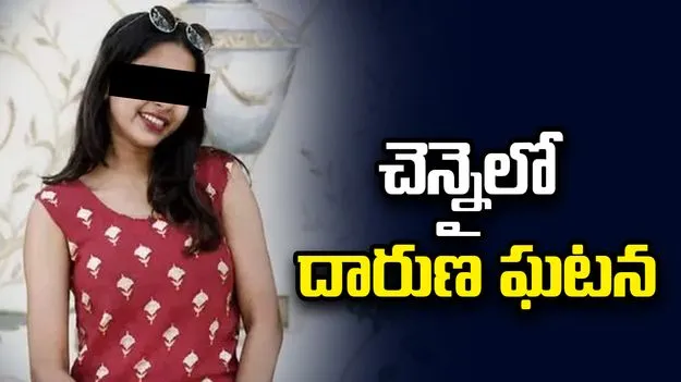 బార్‌లో వాగ్వాదం.. 18 ఏళ్ల యువతి మృతి