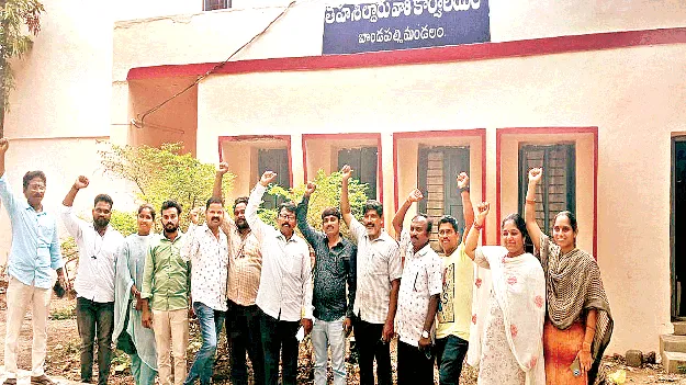 వేధింపులు తగవు