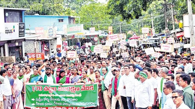 గిరిజనుల భారీ ర్యాలీ