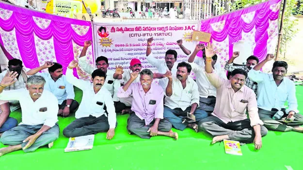 STRIIKE: కొనసాగిన తాగునీటి కార్మికుల సమ్మె