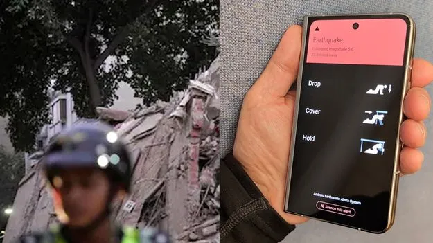 భూకంపం వస్తోంది జాగ్రత్త