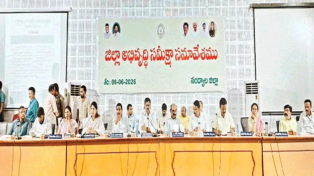 అధికారుల ఆలోచనా విధానం మారాలి
