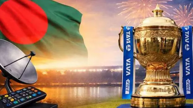 బంగ్లాలో ఐపీఎల్‌ ప్రసారాలపై నిషేధం ఎత్తివేత
