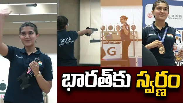 ఐఎస్ఎస్ఎఫ్ ప్రపంచ కప్: భారత షూటర్ల హవా.. ఈషా సింగ్‌కు స్వర్ణం