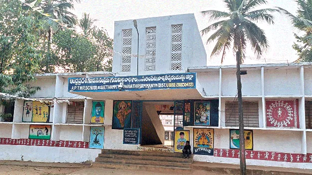  పాఠశాల యాజమాన్య కమిటీల ఎన్నికలకు సన్నద్ధం