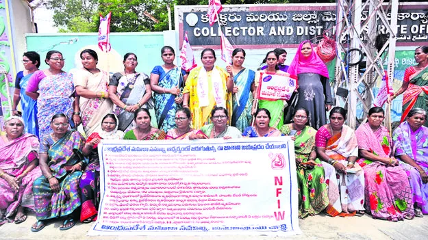 మహిళా రిజర్వేషన బిల్లు తీసుకురావాలి