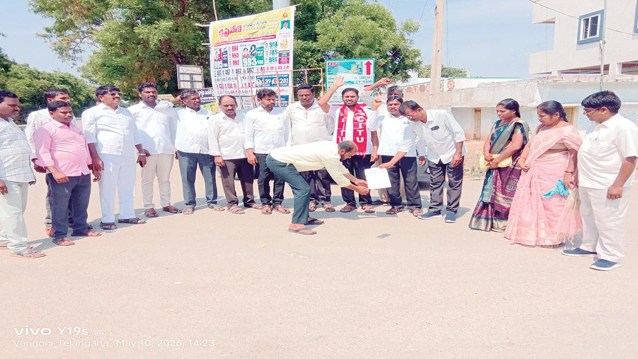 లేబర్‌ కోడ్‌లను తక్షణమే రద్దు చేయాలి