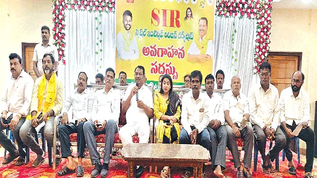    ఎస్‌ఐఆర్‌పై అప్రమత్తంగా ఉండాలి 