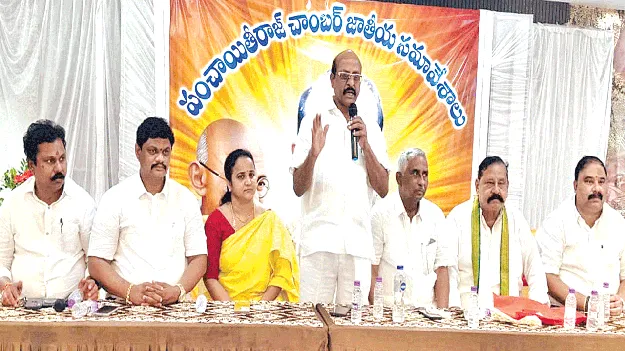  స్థానిక సంస్థలను బలోపేతం చేయాలి