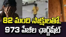 ఢిల్లీ ఐఆర్‌ఎస్ అధికారి కుమార్తె హత్య కేసు.. 973 పేజీల ఛార్జ్‌షీట్ దాఖలు
