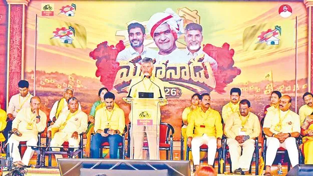 యువతకు బంగారు భవిత!