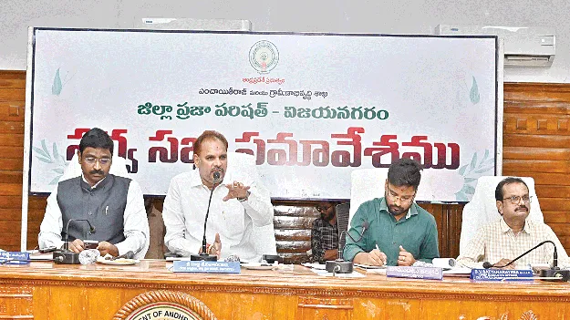 hot hot meeting వాడీవేడిగా..