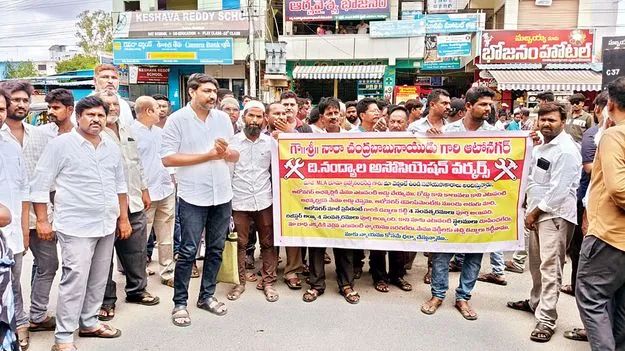 రోడ్డెక్కిన ఆటో నగర్‌ బాధితులు 