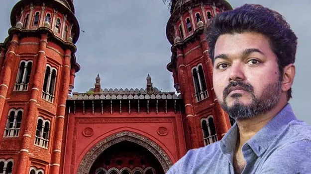 విజయ్‌కు బిగ్‌షాక్‌!