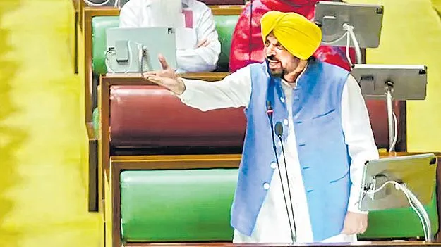 పంజాబ్‌ అసెంబ్లీలో రసాభాస!