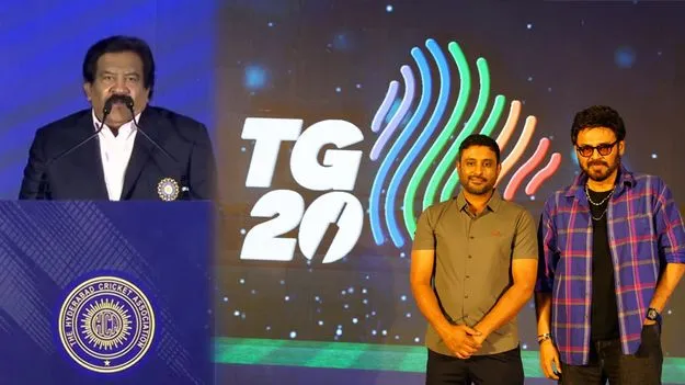 టీజీ20 లోగో ఆవిష్కరణ