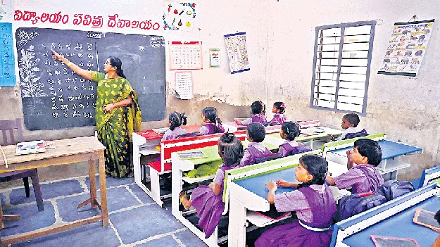 2003 డీఎస్సీ టీచర్లకు శుభవార్త