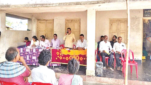 భూ సమస్యలకు చెక్‌