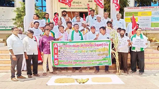 కొనుగోలు కేంద్రాలు ఏర్పాటు చేయాలి 