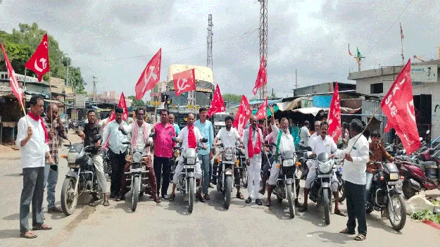 ‘జైల్‌ భరో’ను జయప్రదం చేయాలి  