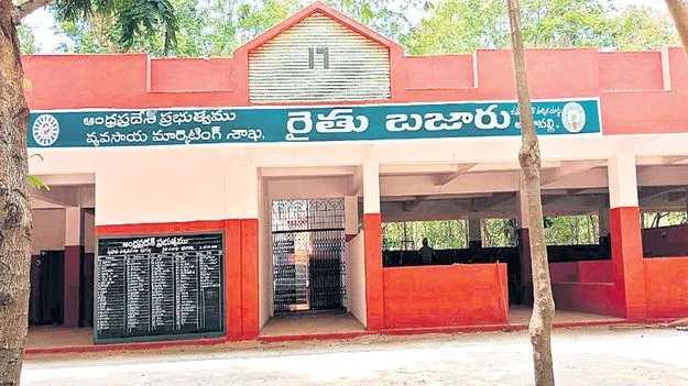 సర్వం సిద్ధం