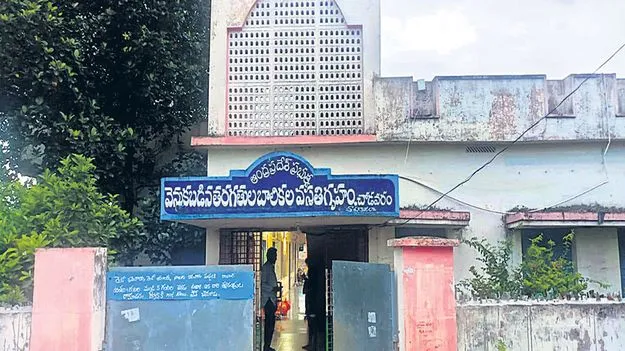 సంక్షేమానికి పెద్దపీట
