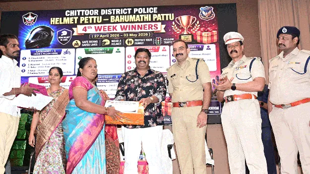 హెల్మెట్‌ పెట్టు.. బహుమతి పట్టు 