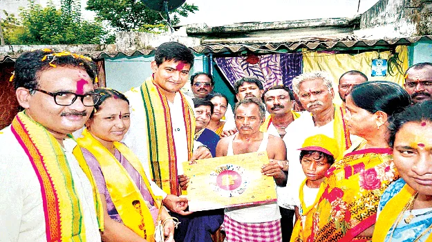 పేదరిక నిర్మూలనే ధ్యేయం