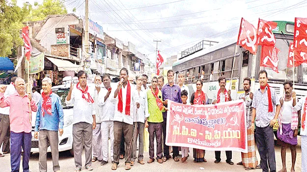 పెట్రోలు, గ్యాస్‌ ధరలు తగ్గించాలి