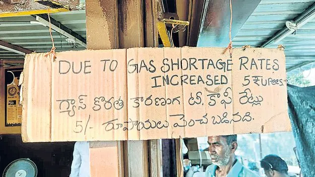 గ్యాస్‌ కొరత... టీ, కాఫీపై రూ.5 అదనం 