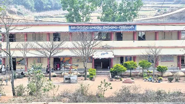 ఆశ్రమ విద్యార్థులకు ఆసరా
