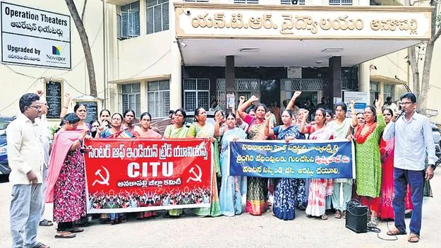 హెల్త్‌ సూపర్‌వైజర్‌పై చర్యలేవి?