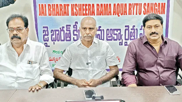 ఆక్వాకు విద్యుత్‌ సబ్సిడీ అమలు అభినందనీయం